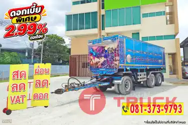 หางดั้มพ์ สามเพลา อู่ส.สมบัติ ปี 2565 2075