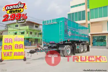 หางดั้มพ์ สามเพลา อู่สหะกิจ ปี 2565 1246