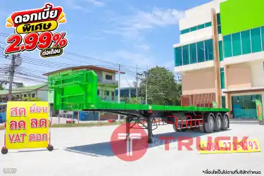หางพื้นเรียบ สามเพลา RCK ปี 2565 3067 หางพื้นเรียบ สามเพลา RCK ปี 2565 3067