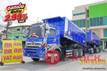 สิบล้อดั้มพ์ HINO FM2P 380 แรง ปี 2565 หางดั้มพ์ อู่ ส.สมบัติ ปี 2566 2354 5237