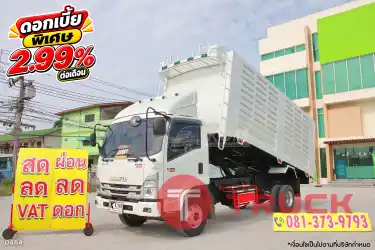 หกล้อดั้มพ์ ISUZU FRR 190 แรง ปี 2565 0464