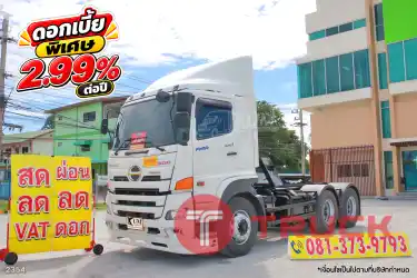 สิบล้อหัวลาก HINO FM1A 344 แรง ปี 2566 2354