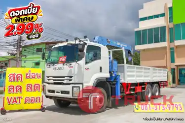 สิบล้อเครน ISUZU FVM 300 แรง ปี 2560 0689 สิบล้อเครน ISUZU FVM 300 แรง ปี 2560 0689