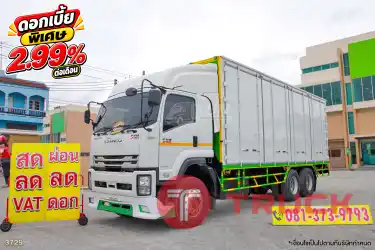 สิบล้อตู้สิบบาน ISUZU FVM 240 แรง ปี 2565 3729