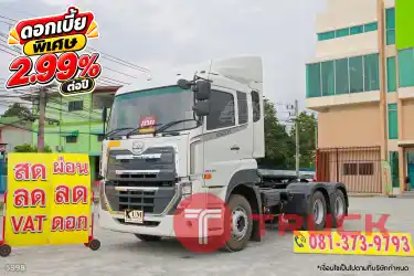 สิบล้อหัวลาก UD GWE 390 แรง ปี 2565 5998 สิบล้อหัวลาก UD GWE 390 แรง ปี 2565 5998