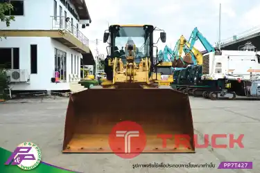 ขายรถตักล้อยาง CAT 926M เทียบเท่า WA200-8 ห้องเก๋ง มีฟังก์ชันลดความสั่นสะเทือนขณะขับขี่ Ride control มือสองสภาพดี นำเข้าจากญี่ปุ่น โดย P&P Pro