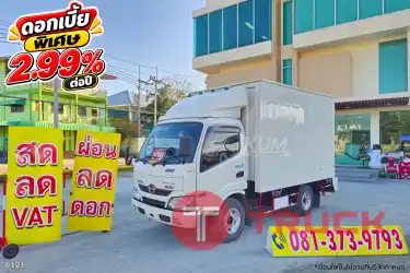 สี่ล้อตู้ HINO XZU 136 แรง ปี 2565 6121 สี่ล้อตู้ HINO XZU 136 แรง ปี 2565 6121
