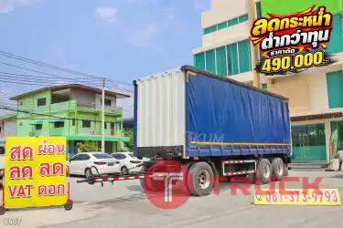 หางตู้ผ้าใบ สามเพลา อู่สามมิตร ปี 2567 5507