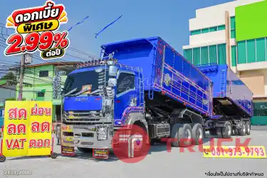สิบล้อดั้มพ์ ISUZU FXZ 360 ปี 59 จด 66 หางดั้มพ์ สามเพลา อู่สหะกิจ ปี 59 จด 66 2111 2000 สิบล้อดั้มพ์ ISUZU FXZ 360 ปี 59 จด 66 หางดั้มพ์ สามเพลา อู่สหะกิจ ปี 59 จด 66 2111 2000