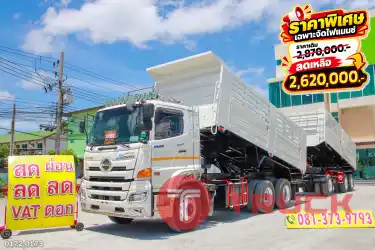 สิบล้อดั้มพ์ HINO FM1A 344 แรง ปี 65 หางดั้มพ์ สามเพลา อู่เดอะฟินิกซ์ ปี 65 0172 0173