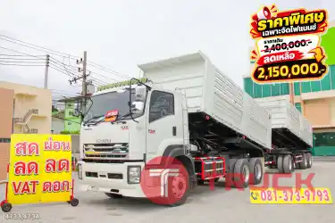 พ่วงสามมิตร โทร.081-3739793 สิบล้อดั้มพ์ ISUZU FXZ 360 แรง ปี 2557 หางดั้มพ์ สามเพลา สามมิตร ปี 2557 4733 4734