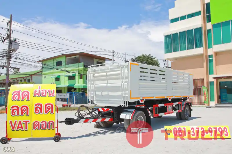 หางดั้มพ์ สองเพลา อู่แก้วเจริญสีทอง ปี 2564 0001 หางดั้มพ์ สองเพลา อู่แก้วเจริญสีทอง ปี 2564 0001