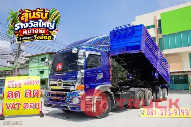 สิบล้อหัวลาก HINO FM1A 344 แรง ปี 2567 หางเซมิดั้ม อู่ไอเอเอ บายเอ็นเจ ปี 2565 2454 1325