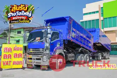 ซื้อรถไปขนอ้อย รับสิทธิพิเศษหน้างาน สิบล้อดั้มพ์ ISUZU FXZ 360 หางดั้มพ์ สามเพลา อู่สหะกิจ ปี 59 จด 66 2111 2000