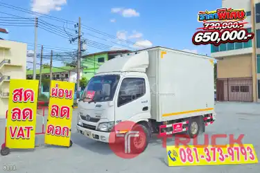สี่ล้อตู้ HINO XZU 136 แรง ปี 2565 8111