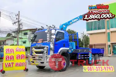 081-3739793 รับสาย 24 ชม. สิบล้อเครน ISUZU FTR 240 แรง ปี 2562 8719