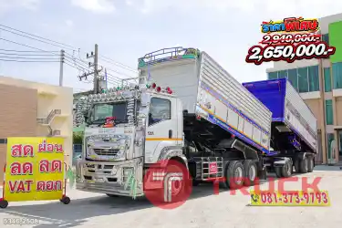 สิบล้อดั้มพ์ ISUZU FXZ 360 แรง ปี 2565หางดั้ม สามเพลา อู่ส.สมบัติ ปี 2556 5346 2508