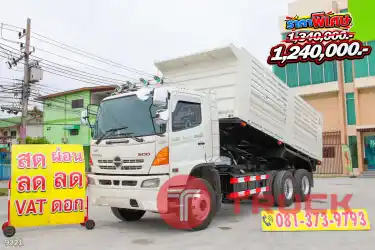 สิบล้อดั้มพ์สามมิตร HINO FM1A 344 แรง ปี 2553 9321 สิบล้อดั้มพ์สามมิตร HINO FM1A 344 แรง ปี 2553 9321