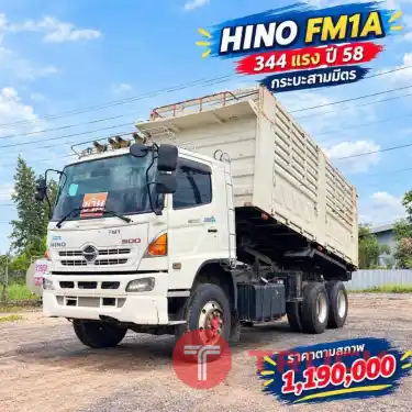 10 ล้อดั้มพ์ HINO 344 แรง ปี 58