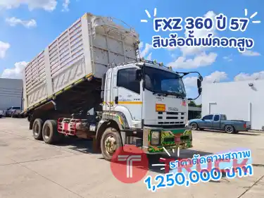 สิบล้อดั้มพ์ กะบะคอกสูง FXZ 360 แรง ปี 57