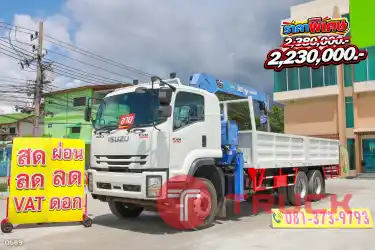 สิบล้อเครน ISUZU FVM 300 แรง ปี 2560 0689