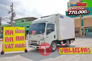 สี่ล้อตู้เย็น ISUZU NLR 130 แรง ปี 2566 8088