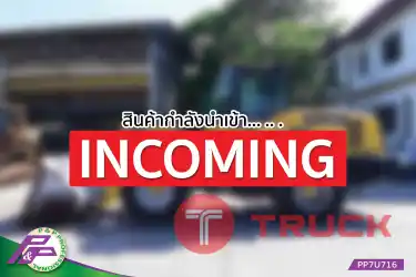 -สินค้ากำลังนำเข้า- ขายรถตักล้อยางมือสองสภาพดี KOMATSU WA200-7 นำเข้าจากญี่ปุ่น โดย P&P Pro