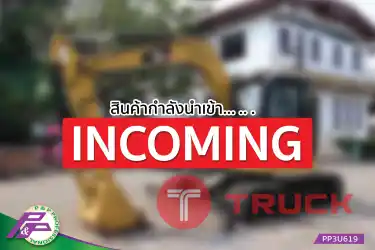 -สินค้ากำลังนำเข้า-รถขุดย่อม มือสองสภาพดี CAT 308ECR ซีเรียล HEL มีไลน์หัวเจาะ มีใบมีดดัน นำเข้าจากญี่ปุ่น โดย P&P Pro -สินค้ากำลังนำเข้า-รถขุดย่อม มือสองสภาพดี CAT 308ECR ซีเรียล HEL มีไลน์หัวเจาะ มีใบมีดดัน นำเข้าจากญี่ปุ่น โดย P&P Pro