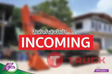 -สินค้ากำลังนำเข้า- ขายรถขุดเก๋งยกสูง ติดตั้งหัวแม่เหล็ก HITACHI ZX200LCMH-5B มือสองสภาพดี นำเข้าจากญี่ปุ่น โดย P&P Pro -สินค้ากำลังนำเข้า- ขายรถขุดเก๋งยกสูง ติดตั้งหัวแม่เหล็ก HITACHI ZX200LCMH-5B มือสองสภาพดี นำเข้าจากญี่ปุ่น โดย P&P Pro