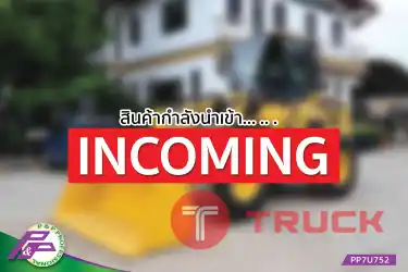 -สินค้ากำลังนำเข้า- ขายรถตักล้อยาง KOMATSU WA100-8 มือสองสภาพดี นำเข้าจากญี่ปุ่น โดย P&P Pro