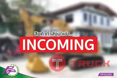 -สินค้ากำลังนำเข้า- ขายแมคโคร CAT 311FLRR มือสองสภาพดี นำเข้าจากญี่ปุ่น โดย P&P Pro