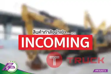 -สินค้ากำลังนำเข้า- ขายรถขุดมือสองสภาพดี CAT 312E-2 นำเข้าจากญี่ปุ่น โดย P&P Pro