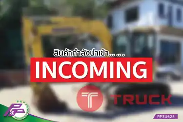 -สินค้ากำลังนำเข้า- ขายแมคโครย่อม KOMATSU PC78US-8 มีใบมีดดัน มือสองสภาพดี นำเข้าจากญี่ปุ่น โดย P&P Pro