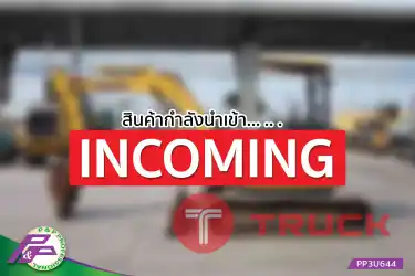 -สินค้ากำลังนำเข้า- ขายแมคโครเล็ก มือสองสภาพดี KOMATSU PC40MR-3 นำเข้าจากญี่ปุ่น โดย P&P Pro