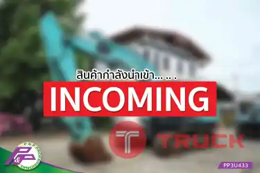-สินค้ากำลังนำเข้า- ขายแมคโครใหญ่ KOBELCO SK200-10-YN15 แทรค 700 มม. มีไลน์หัวเจาะ มือสองสภาพดี นำเข้าจากญี่ปุ่น โดย P&P Pro