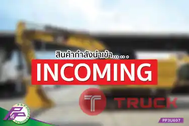 -สินค้ากำลังนำเข้า- ขายแมคโครใหญ่มือสองสภาพดี CAT 320-07B NEXT GEN มีไลน์หัวเจาะ นำเข้าจากญี่ปุ่น โดย P&P Pro