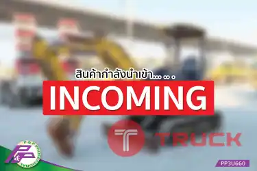 -สินค้ากำลังนำเข้า- ขายรถขุดเล็ก มือสองสภาพดี KOMATSU PC30MR-3 มีไลน์หัวเจาะ นำเข้าจากญี่ปุ่น โดย P&P Pro