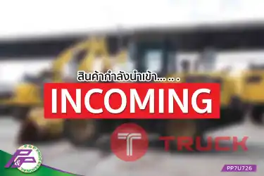 -สินค้ากำลังนำเข้า- ขายรกตักมือสองสภาพดี KOMATSU WA100-8 ห้องเก๋ง นำเข้าจากญี่ปุ่น โดย P&P Pro
