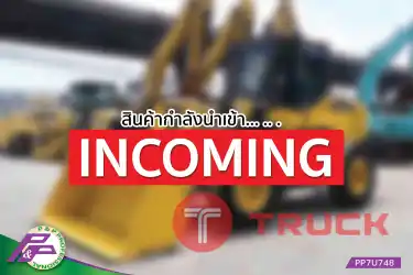 -สินค้ากำลังนำเข้า- ขายรถตักมือสองสภาพดี KOMATSU WA200-8 นำเข้าจากญี่ปุ่น โดย P&P Pro