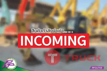 -สินค้ากำลังนำเข้า- ขายรถขุดเล็ก KOMATSU PC40MR-3 ห้องเก๋ง มือสองสภาพดี นำเข้าจากญี่ปุ่น โดย P&P Pro