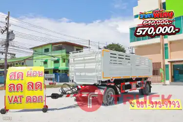 หางดั้มพ์ สองเพลา อู่แก้วเจริญสีทอง ปี 2564 0001 หางดั้มพ์ สองเพลา อู่แก้วเจริญสีทอง ปี 2564 0001