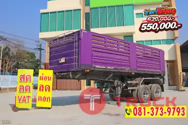 หางเซมิดั้มพ์ สองเพลา อู่เพชรรัตน์นำกิจเจริญ ปี 66 9819