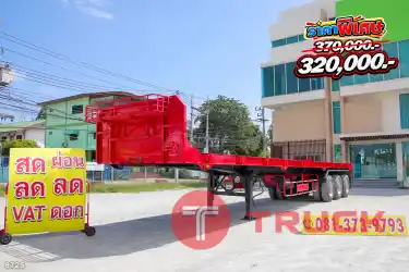หางพื้นเรียบ สามเพลา อู่ NRM ปี 2553 8725