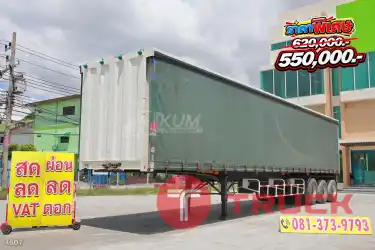หางตู้ผ้าใบ สามเพลา อู่พนัส ปี 2563 4607