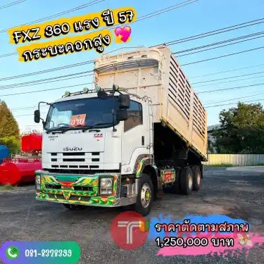 สิบล้อดั้มพ์ FXZ 360 แรง ปี 57 สิบล้อดั้มพ์ FXZ 360 แรง ปี 57