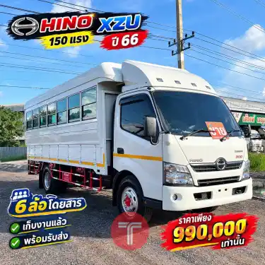 หกล้อโดยสาร 150 แรง ปี 66