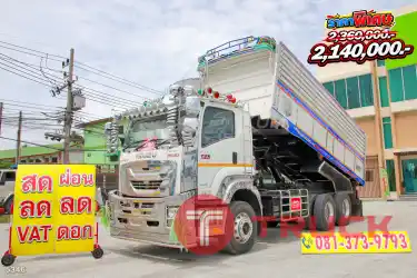สิบล้อดั้มพ์ ISUZU FXZ 360 แรง ปี 2565 5346 สิบล้อดั้มพ์ ISUZU FXZ 360 แรง ปี 2565 5346