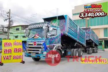 สิบล้อดั้มพ์ HINO FM1A 344 แรง ปี 2567 หางดั้มพ์ สามเพลา อู่แม็กเทรลเลอร์ ปี 2567 5491 5492