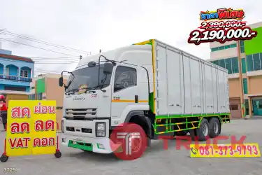 สิบล้อตู้สิบบาน ISUZU FVM 240 แรง ปี 2565 3729