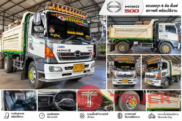HINO FG 212แรงม้า รถบรรทุก 6ล้อ ดั้มพ์ ปี2009